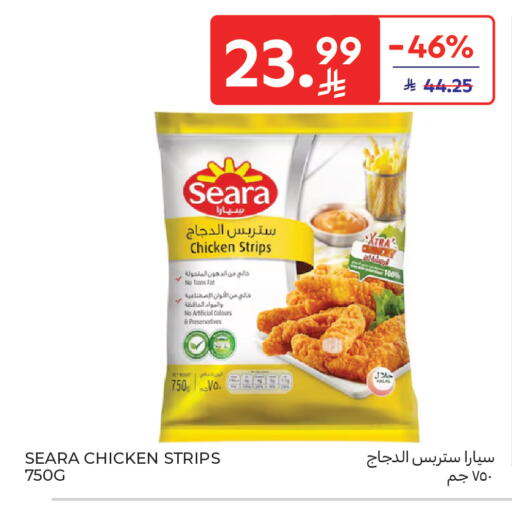 available at كارفور in مملكة العربية السعودية, السعودية, سعودية - بريدة