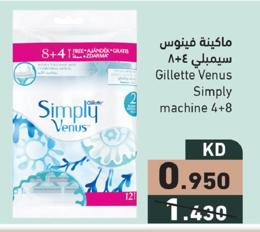 available at  رامز in الكويت - محافظة الأحمدي