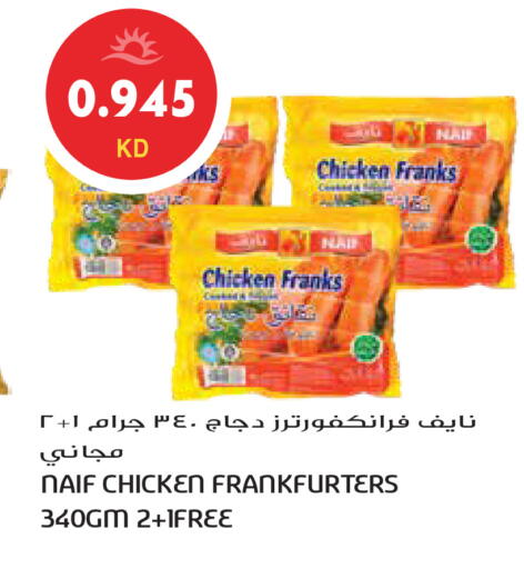 available at Grand Hyper in Kuwait - Ahmadi Governorate