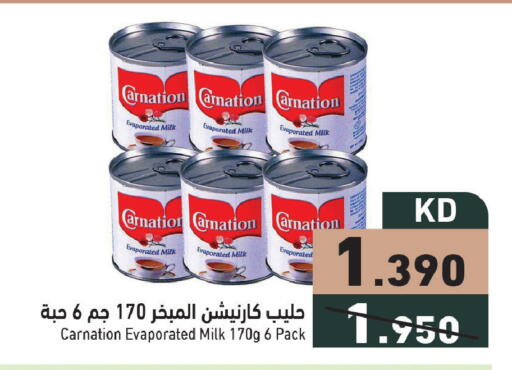 available at Ramez in Kuwait - Jahra Governorate