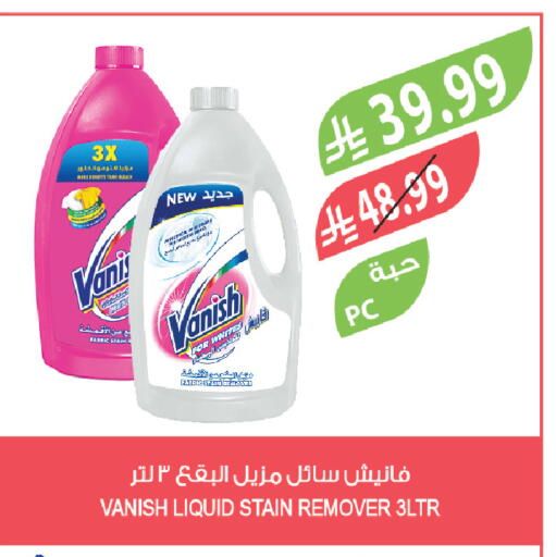 available at المزرعة in مملكة العربية السعودية, السعودية, سعودية - القطيف‎