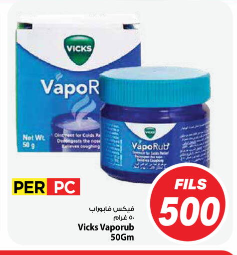 available at Mark & Save in Kuwait - Kuwait City