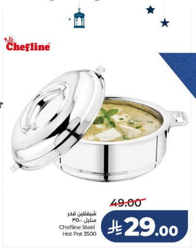 available at LULU Hypermarket in KSA, Saudi Arabia, Saudi - Hail