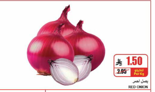 Onion available at A Market in KSA, Saudi Arabia, Saudi - Riyadh