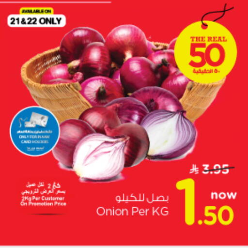 Onion available at Nesto in KSA, Saudi Arabia, Saudi - Riyadh