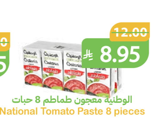 Tomato available at أسواق قاطبة in مملكة العربية السعودية, السعودية, سعودية - بريدة
