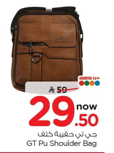 available at Nesto in KSA, Saudi Arabia, Saudi - Dammam