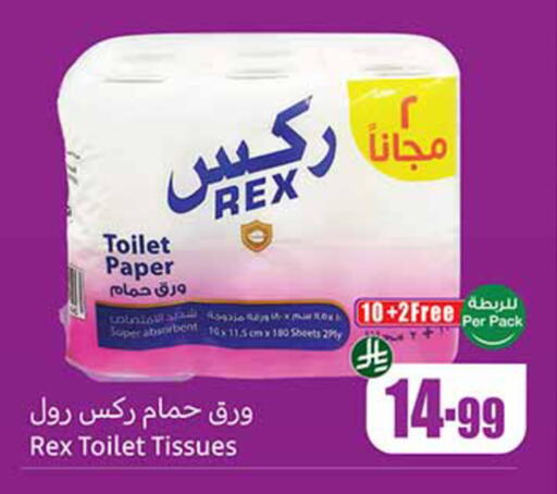 available at Othaim Markets in KSA, Saudi Arabia, Saudi - Al Khobar