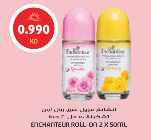 available at جراند هايبر in الكويت - محافظة الجهراء