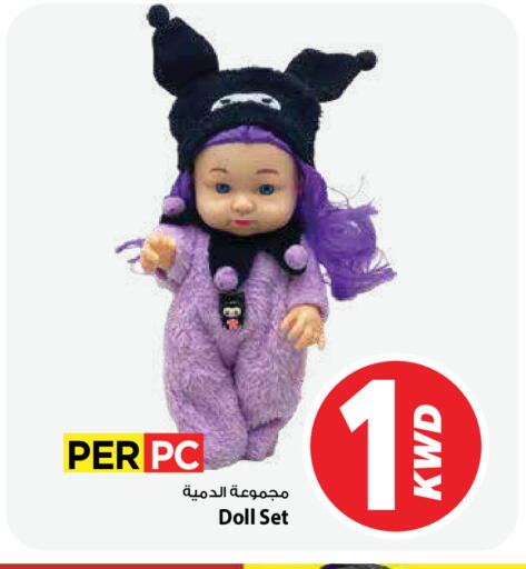 available at مارك & سايف in الكويت - مدينة الكويت