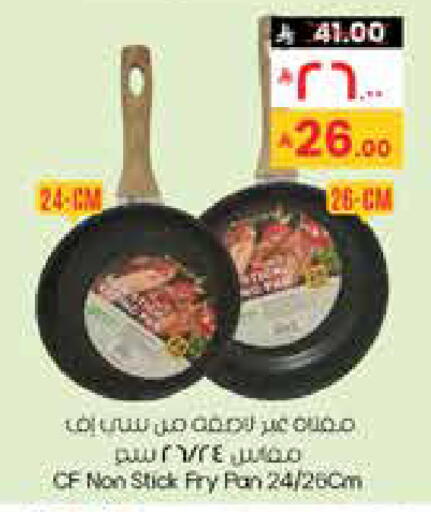 available at ستي فلاور in مملكة العربية السعودية, السعودية, سعودية - الدوادمي