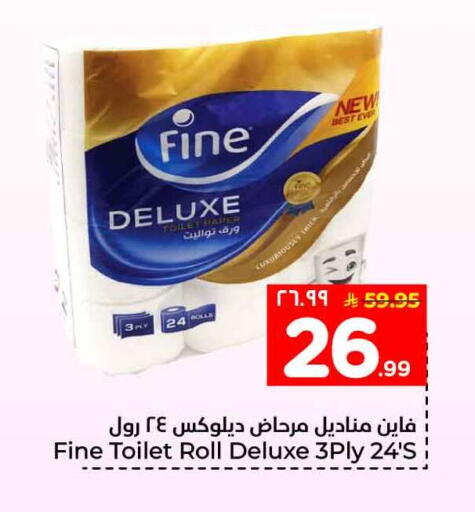 available at Hyper Al Wafa in KSA, Saudi Arabia, Saudi - Ta'if