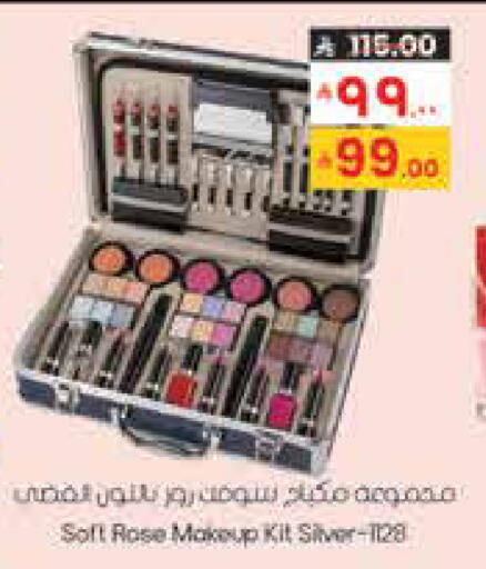 available at City Flower in KSA, Saudi Arabia, Saudi - Najran