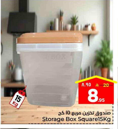 available at Hyper Al Wafa in KSA, Saudi Arabia, Saudi - Mecca