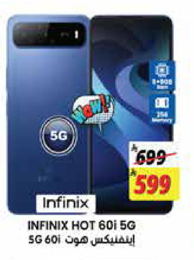 available at City Flower in KSA, Saudi Arabia, Saudi - Jubail