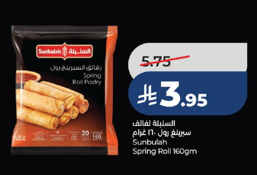 available at LULU Hypermarket in KSA, Saudi Arabia, Saudi - Al Khobar