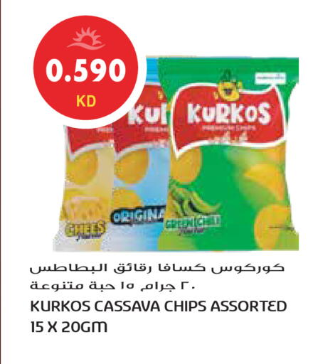 Cassava available at Grand Hyper in Kuwait - Kuwait City