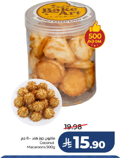 Coconut available at LULU Hypermarket in KSA, Saudi Arabia, Saudi - Unayzah