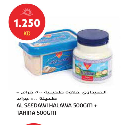 available at جراند هايبر in الكويت - محافظة الأحمدي