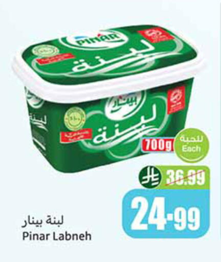available at أسواق عبد الله العثيم in مملكة العربية السعودية, السعودية, سعودية - بريدة