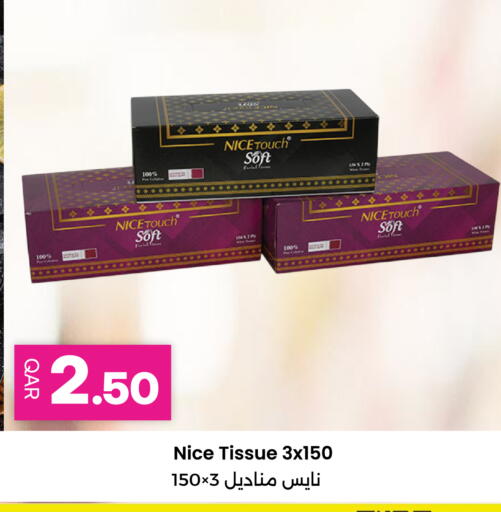 available at أنصار جاليري in قطر - أم صلال