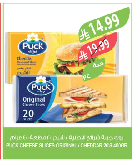 available at المزرعة in مملكة العربية السعودية, السعودية, سعودية - القطيف‎