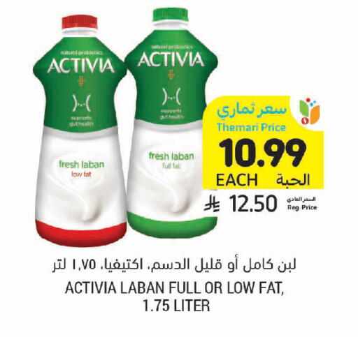 available at Tamimi Market in KSA, Saudi Arabia, Saudi - Medina