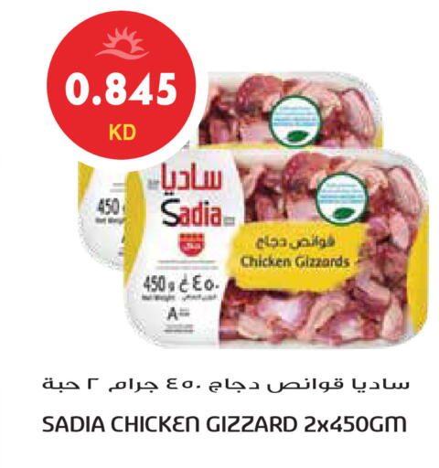 available at Grand Hyper in Kuwait - Kuwait City