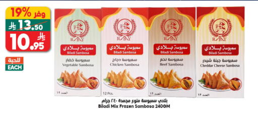 available at Dukan in KSA, Saudi Arabia, Saudi - Mecca
