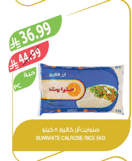 available at Farm  in KSA, Saudi Arabia, Saudi - Qatif