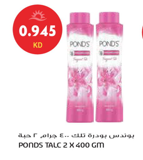 available at Grand Hyper in Kuwait - Kuwait City