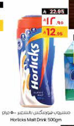 available at City Flower in KSA, Saudi Arabia, Saudi - Abha