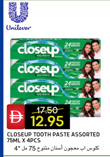 available at سيليكت ماركت in الإمارات العربية المتحدة , الامارات - أبو ظبي