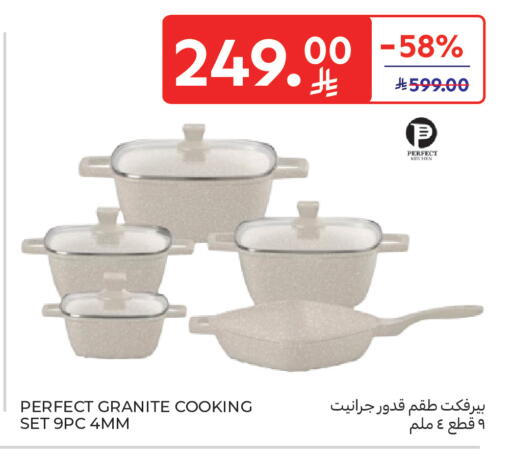 available at كارفور in مملكة العربية السعودية, السعودية, سعودية - سكاكا