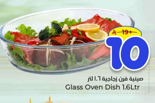 available at Hyper Al Wafa in KSA, Saudi Arabia, Saudi - Al-Kharj