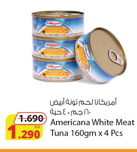 available at شركة المنتجات الزراعية الغذائية in الكويت - محافظة الجهراء