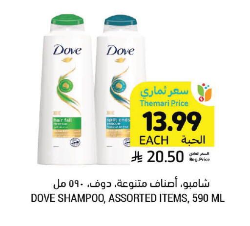 available at أسواق التميمي in مملكة العربية السعودية, السعودية, سعودية - عنيزة