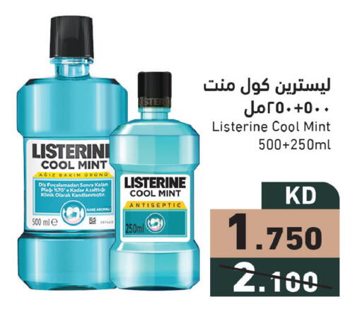 Mint available at  رامز in الكويت - مدينة الكويت