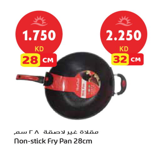 available at Grand Hyper in Kuwait - Jahra Governorate