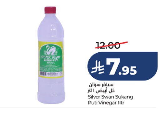 available at لولو هايبرماركت in مملكة العربية السعودية, السعودية, سعودية - خميس مشيط