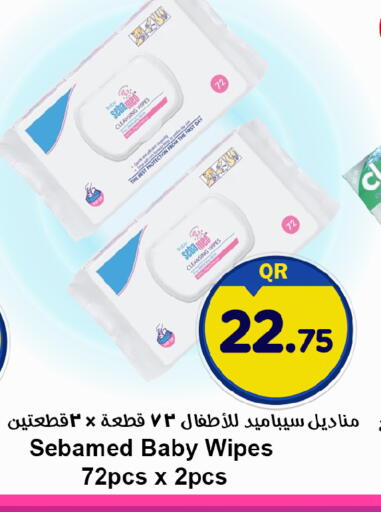 available at احلى مارت in قطر - الخور