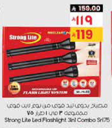 available at ستي فلاور in مملكة العربية السعودية, السعودية, سعودية - الخبر‎