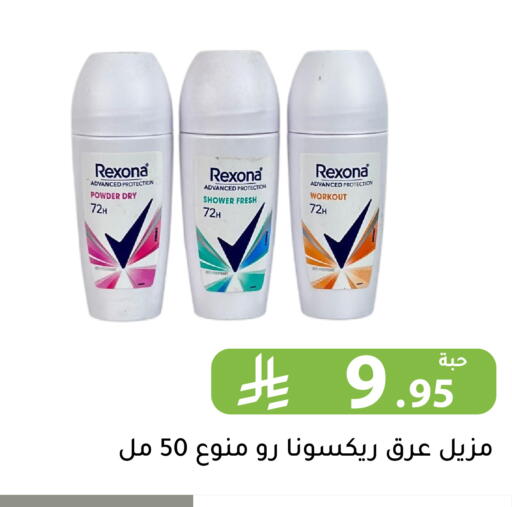 available at Family Discount in KSA, Saudi Arabia, Saudi - Riyadh