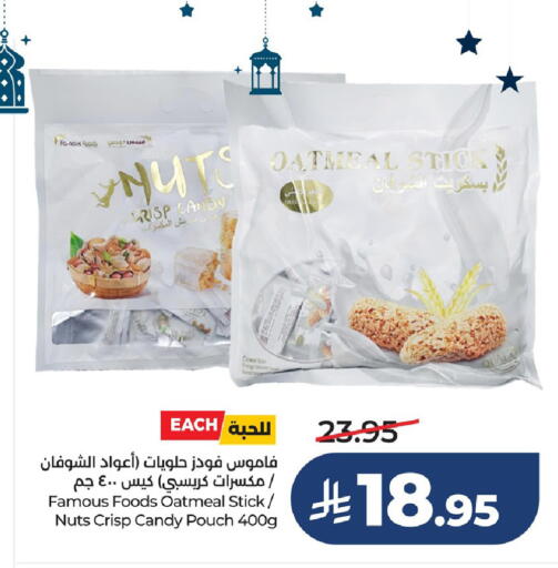 available at LULU Hypermarket in KSA, Saudi Arabia, Saudi - Dammam