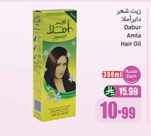available at Othaim Markets in KSA, Saudi Arabia, Saudi - Khafji