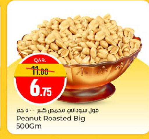 available at Paris Hypermarket in Qatar - Doha
