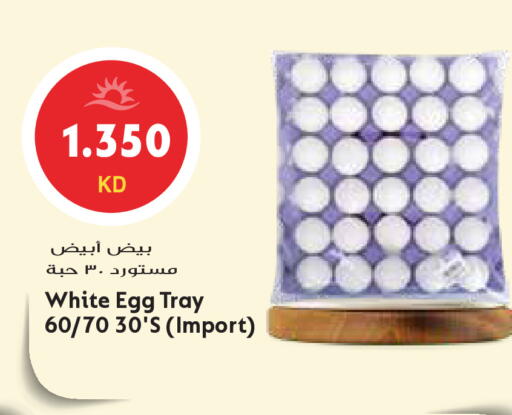 available at Grand Hyper in Kuwait - Kuwait City