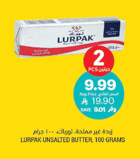 available at أسواق التميمي in مملكة العربية السعودية, السعودية, سعودية - الرس