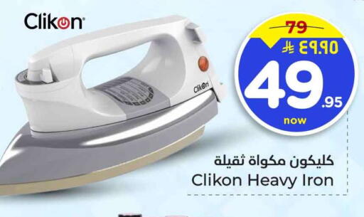 available at هايبر الوفاء in مملكة العربية السعودية, السعودية, سعودية - الخرج