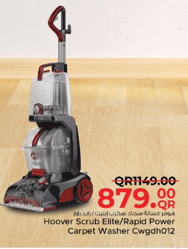 available at مركز التموين العائلي in قطر - الدوحة